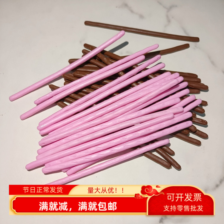 仿真手指棒草莓巧克力饼干模型法棍拍摄假食物手工饰品配件玩道具