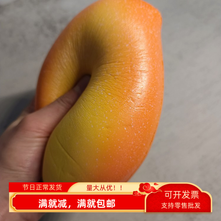 仿真水果模型squishy慢回弹芒果