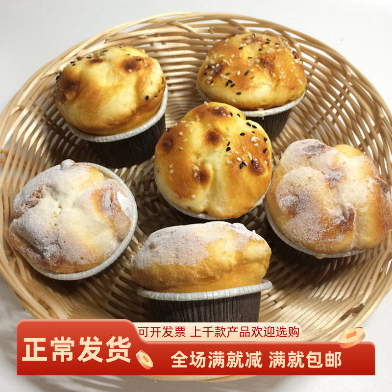 仿真面包假食物玩具甜品点心生日婚庆装饰摄影道具纸杯子蛋糕模型