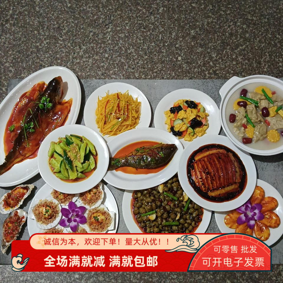 模型道具仿真裝飾食物櫥窗擺設