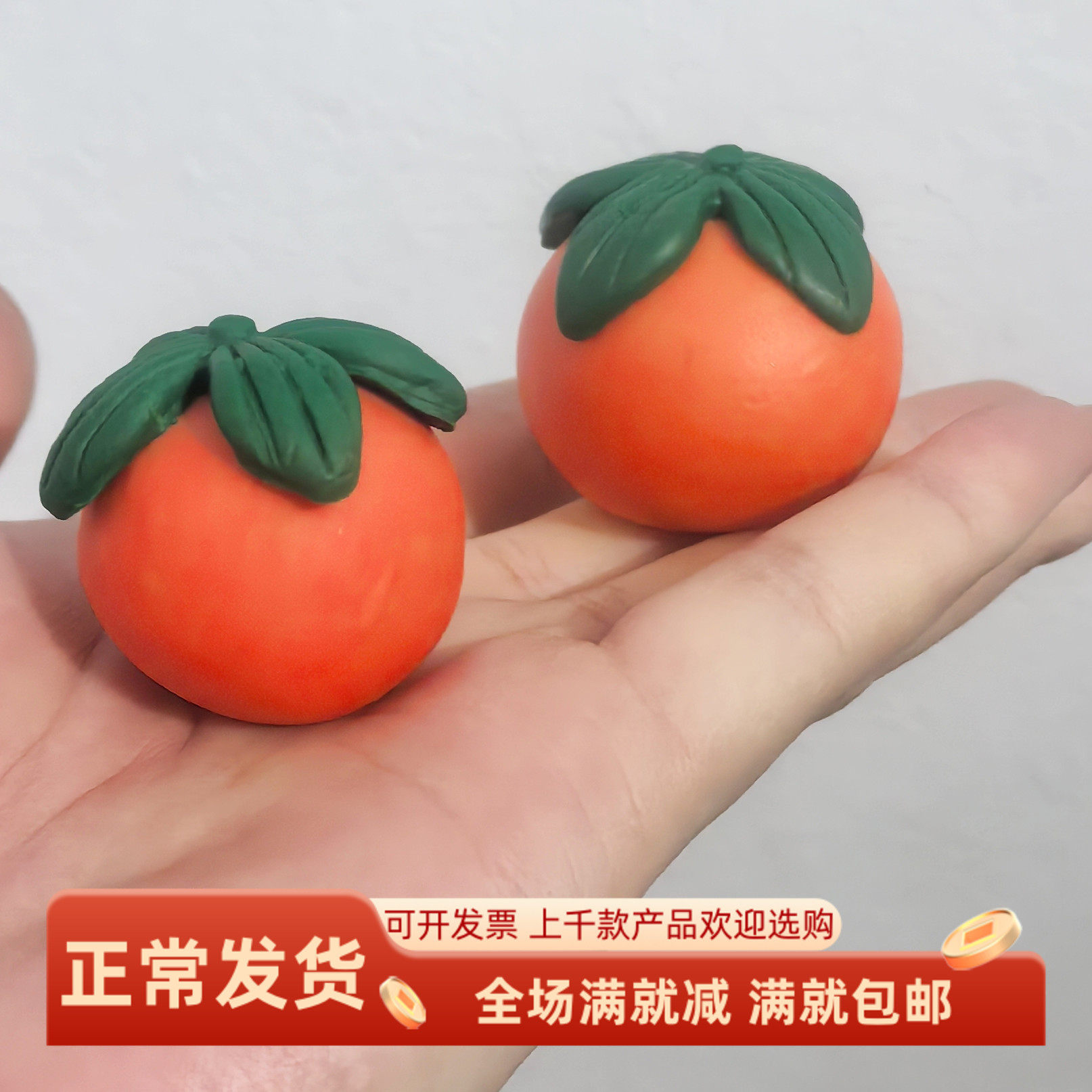 仿真柿柿如意汤圆元宵节糖果食物假橘子模型蛋糕装饰品摆拍摄道具