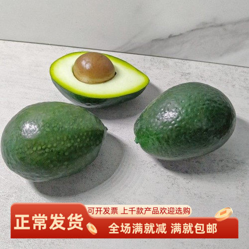 仿真水果绿色装饰品儿童玩具装饰