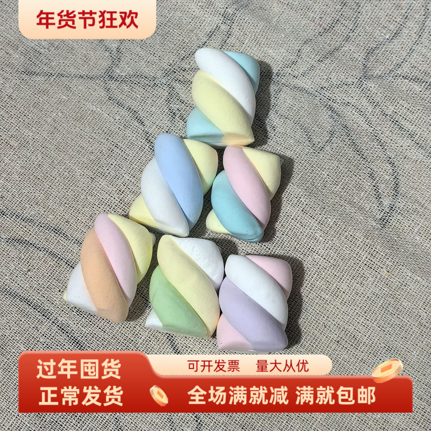 仿真彩色棉花糖果模型假食物ins唯美甜品台面摆件软装饰拍摄道具