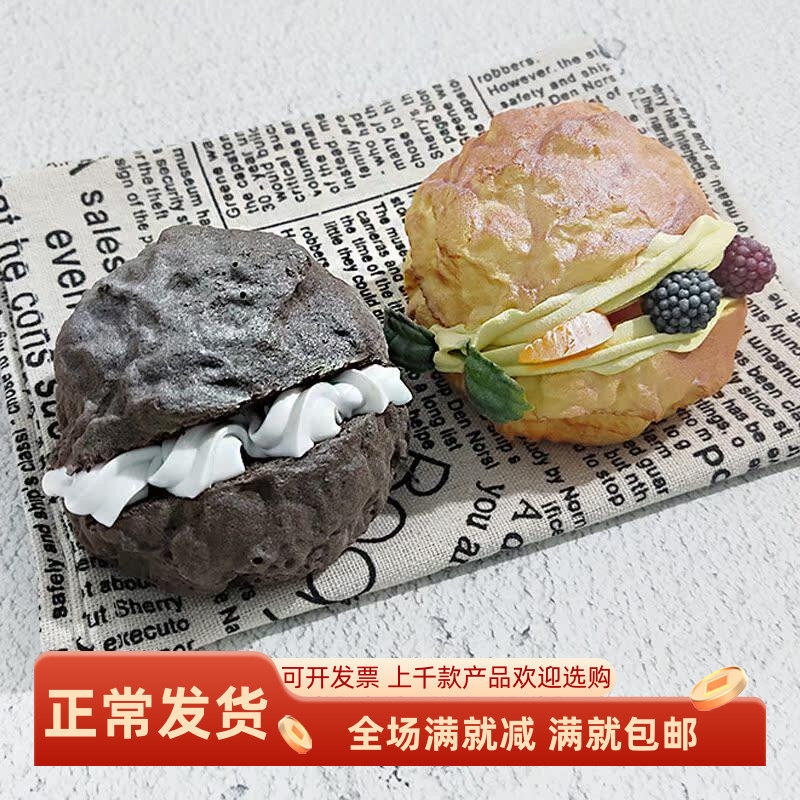道具模型仿真面包摆件假食物摆件