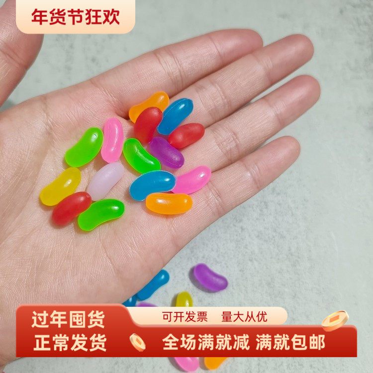 仿真糖果假食物红豆腰子QQ彩虹甜点心滴胶DIY手工配件装饰品玩具
