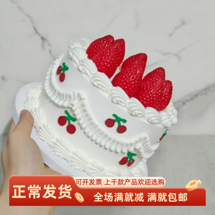 仿真6寸蛋糕模型生日摆台假道具
