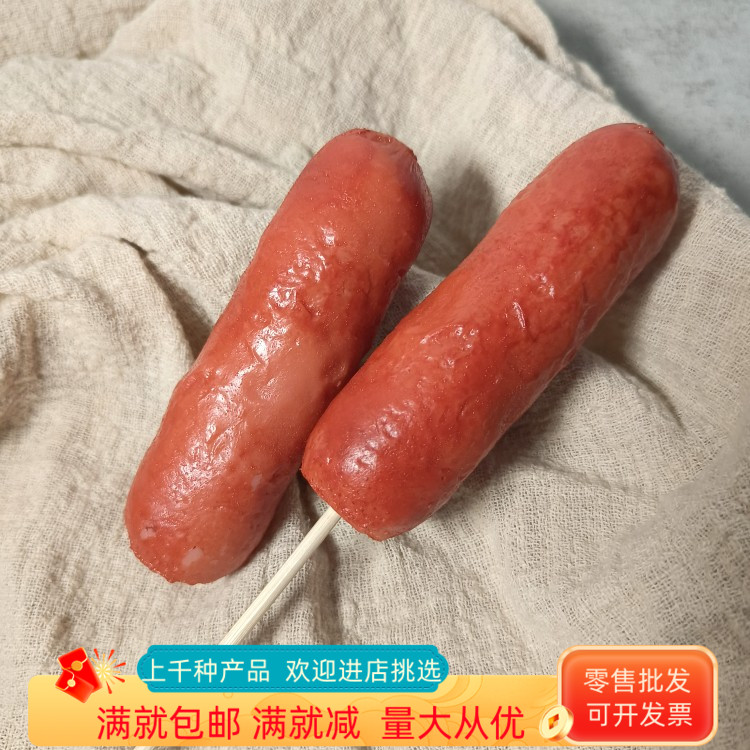 仿真热狗肠火腿烧烤串假模型道具