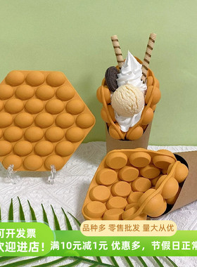 彷真鸡蛋仔港式小吃冰激凌甜品模型商用店面装饰样品假食品玩道具