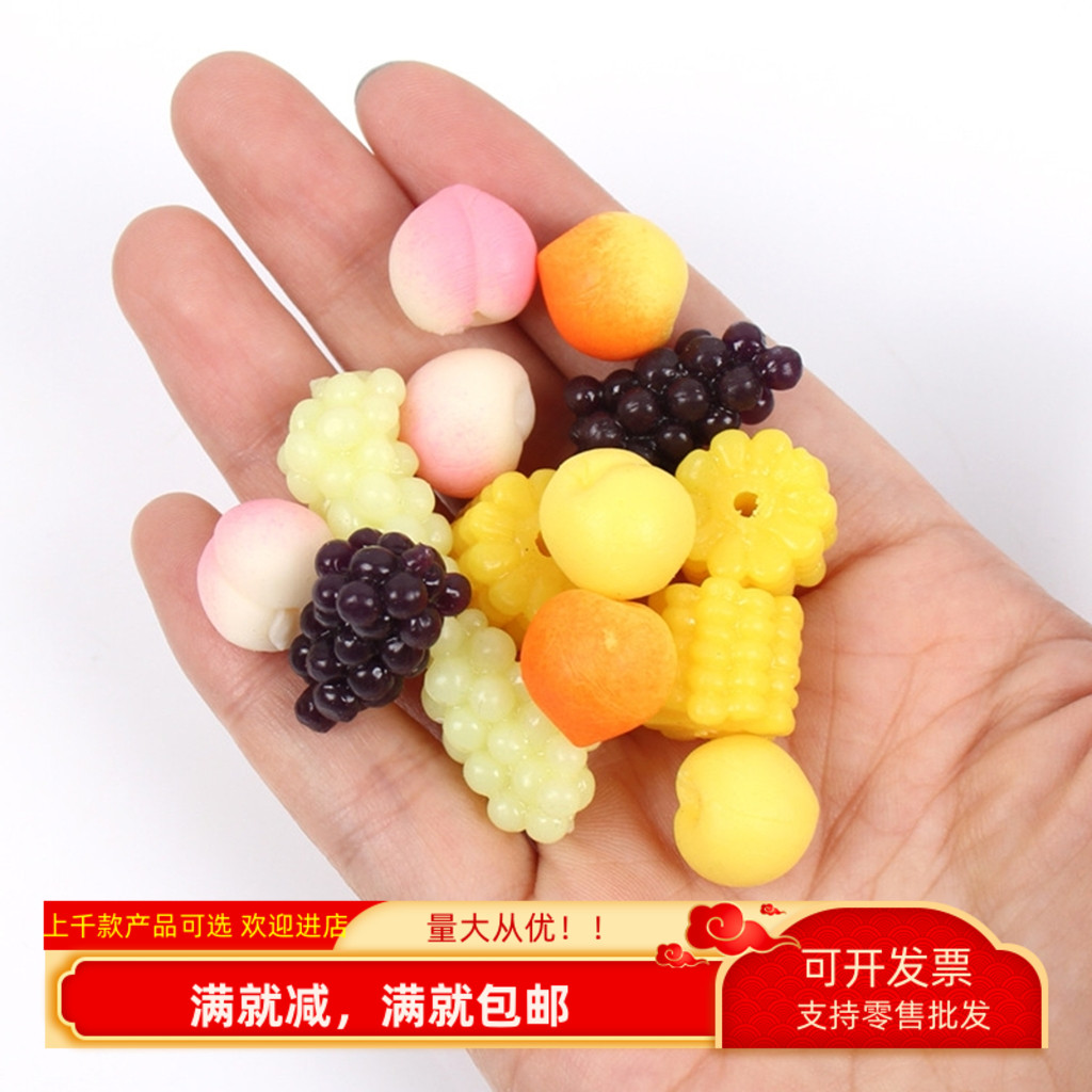 仿真水果QQ迷你糖桃子玉米断葡萄蔬菜软弹发泄捏捏乐儿童手工食玩