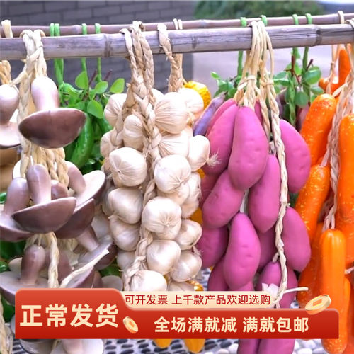 仿真挂摆件模型装饰品