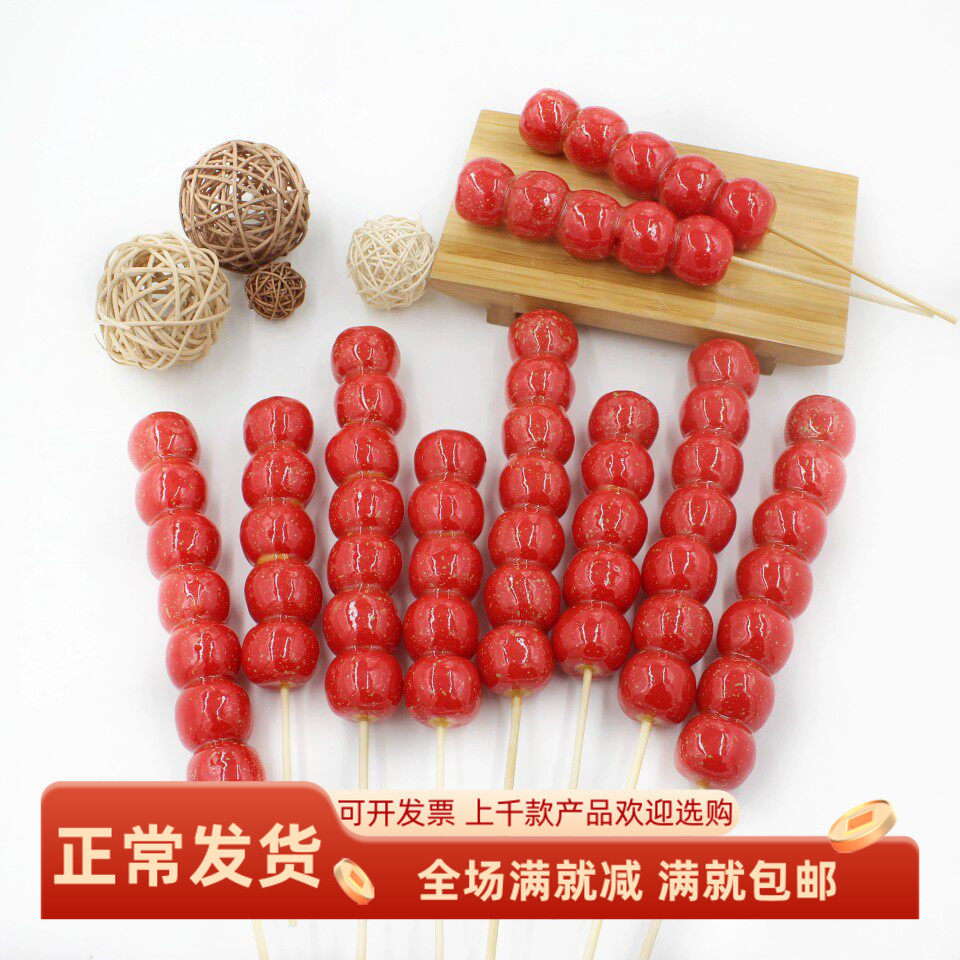 水果串拍照道具摆设模型儿童摄影