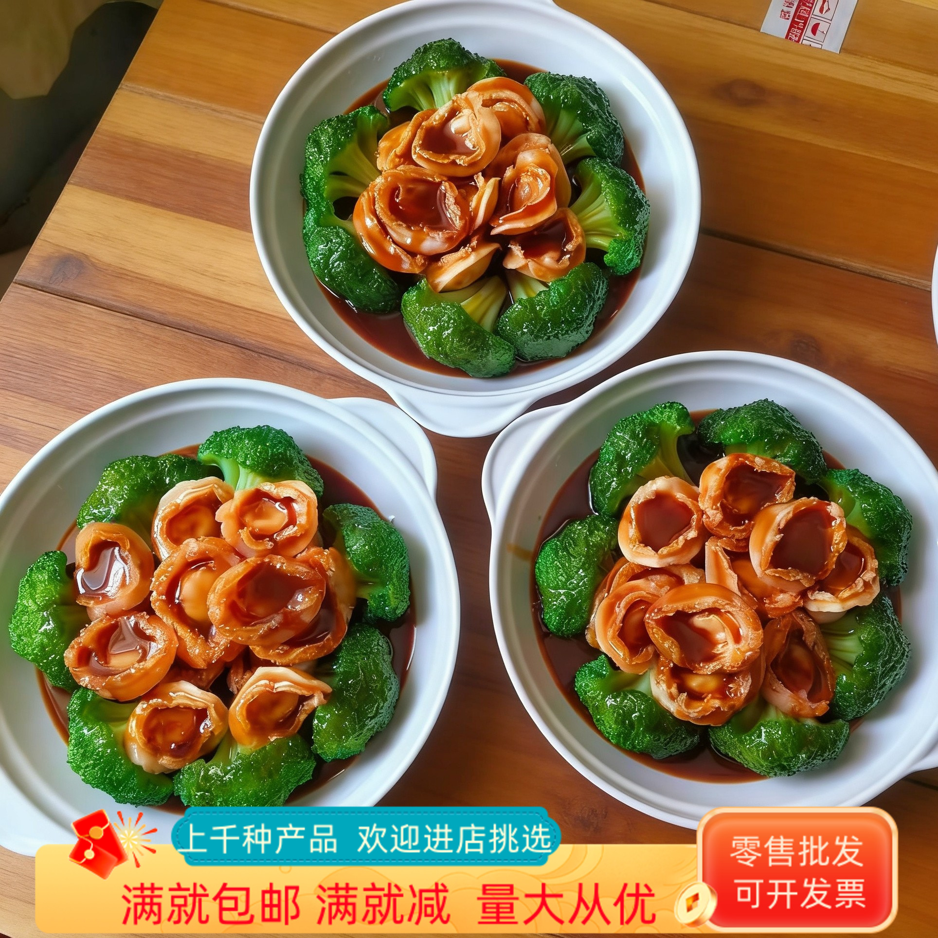 仿真蔬菜盘假鲍鱼炒花菜模型道具