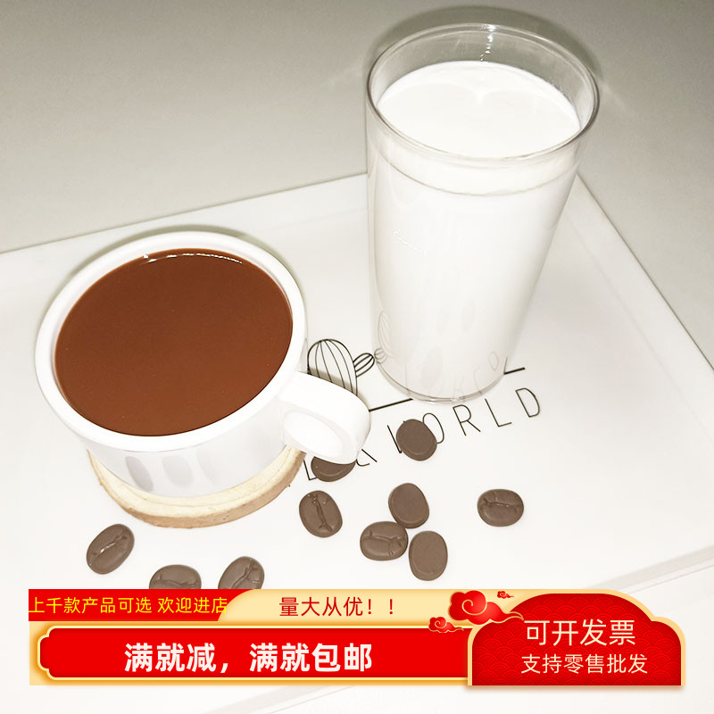 仿真咖啡牛奶模型整蛊假食物道具