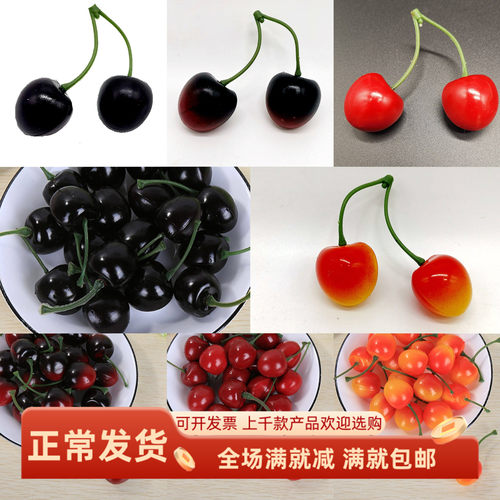 仿真水果装饰品车厘子樱桃小道具