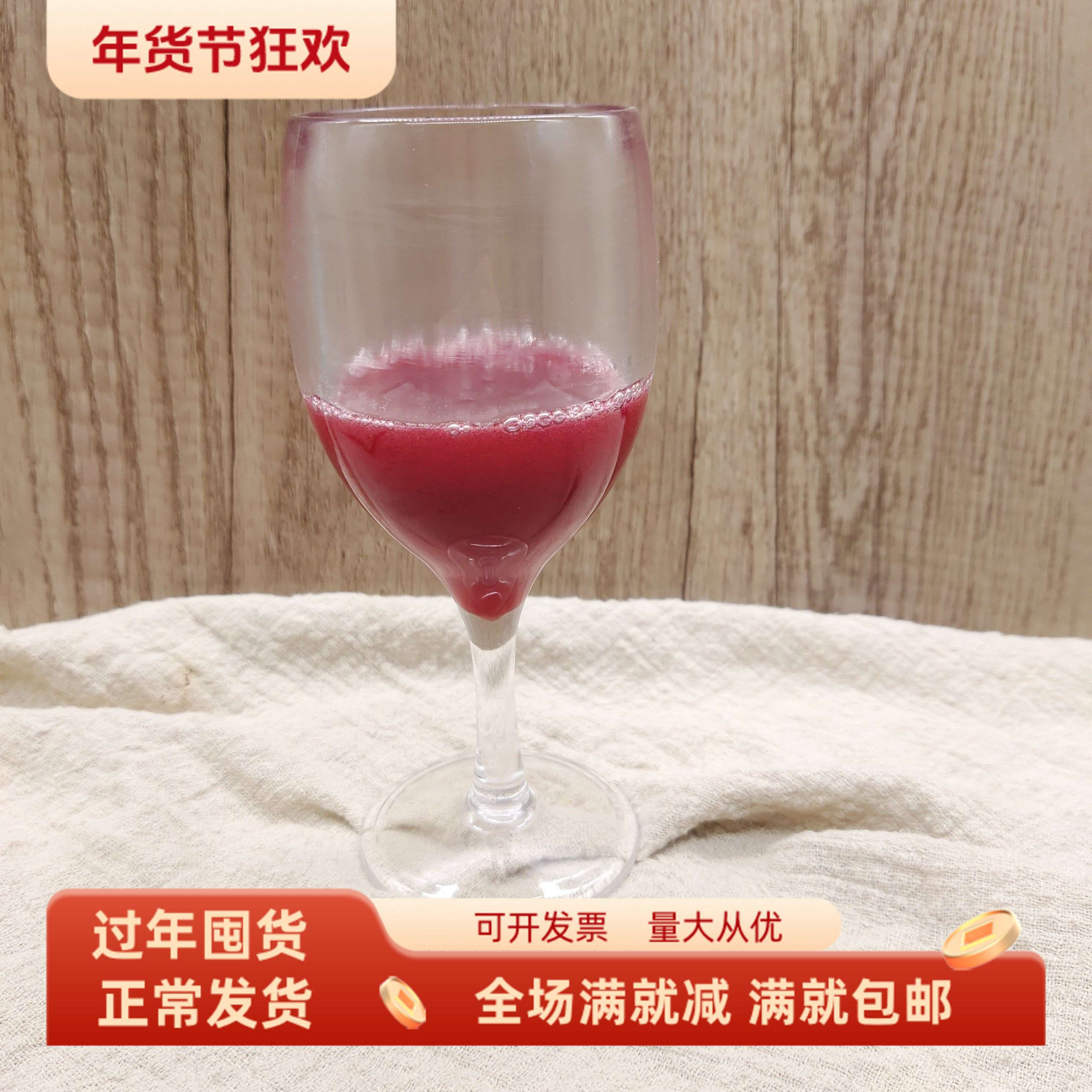 仿真红酒模型葡萄水果汁红色饮料杯子影视聚会影楼拍摄整蛊假道具