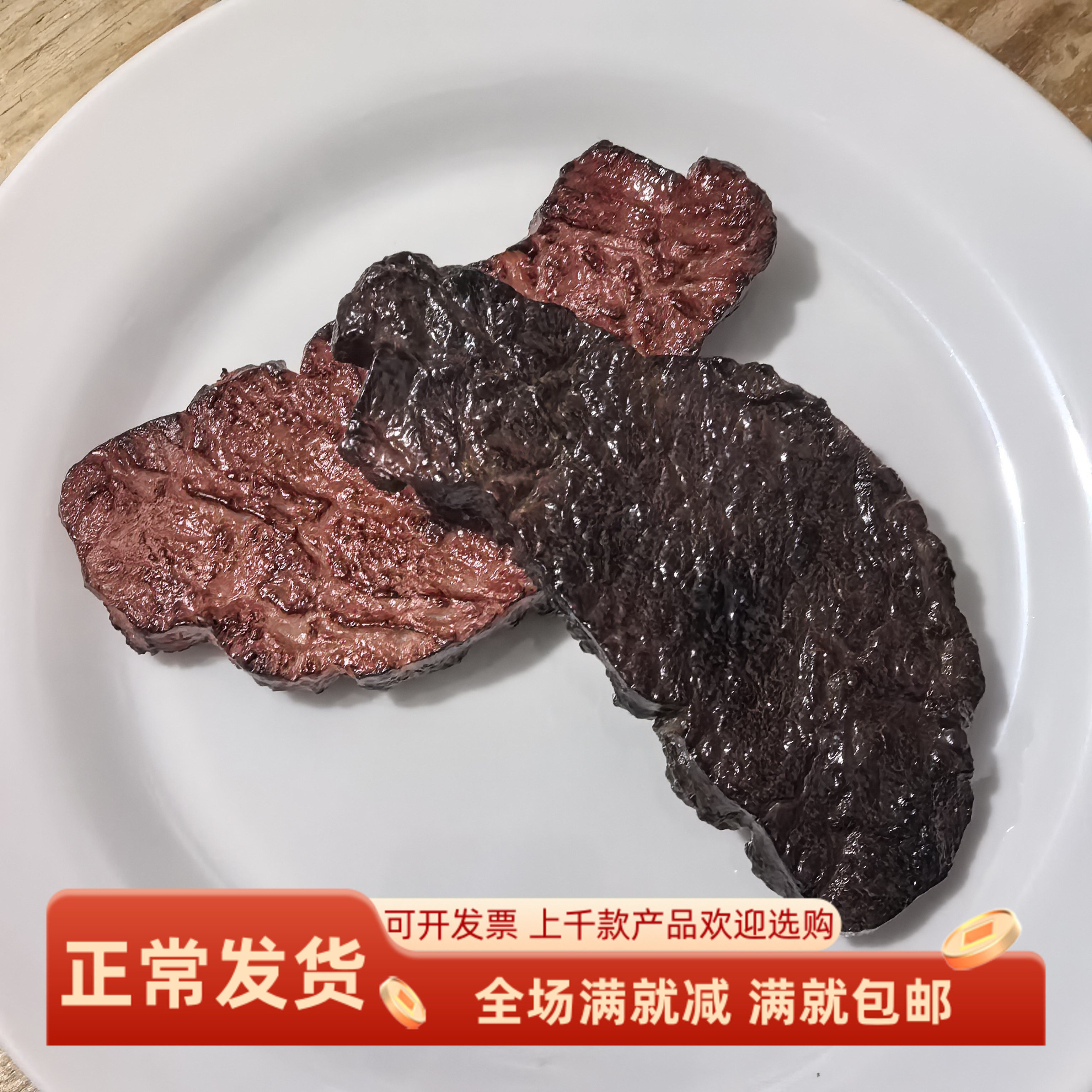 仿真牛排肉块西餐厅陈列整蛊道具