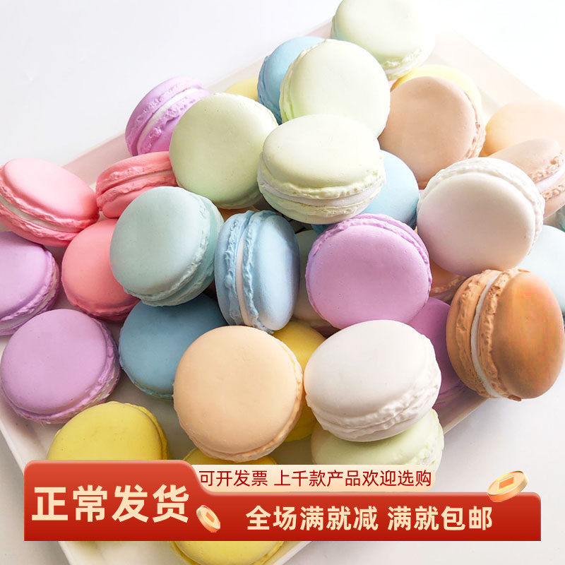 仿真马卡龙模型塔蛋糕面包婚庆装饰布置甜点心台摆设摄影食物道具