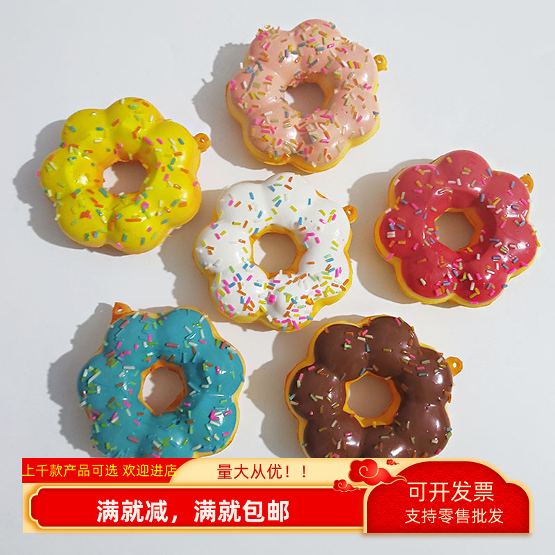 仿真甜甜圈食物模型小装饰品蛋糕