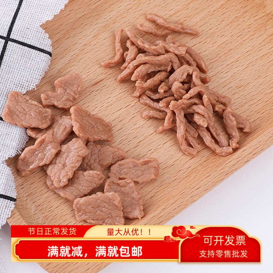 仿真水煮牛肉假模型材料食物玩具