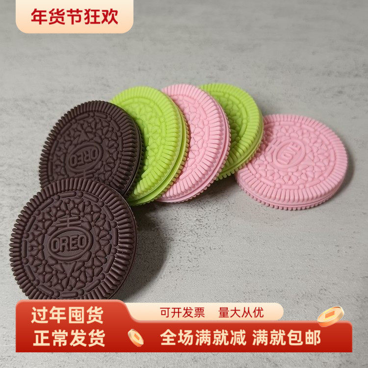 仿真奥利奥饼干模型粉绿色发夹手工材料小甜点心摆设装饰品玩道具