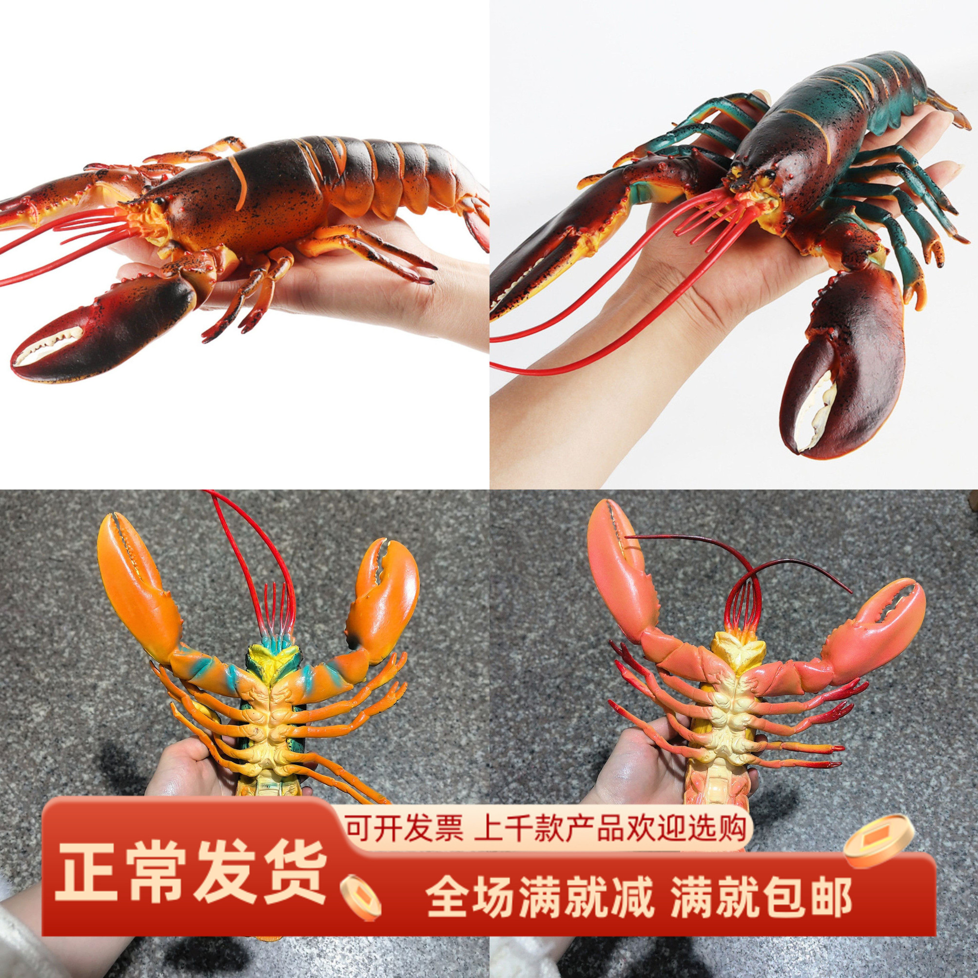 仿真海洋动物模型波士顿龙虾摆件