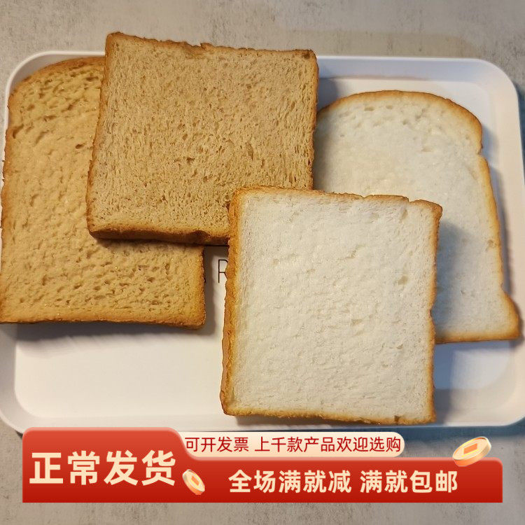 食物模型仿真面包片全麦橱窗展示