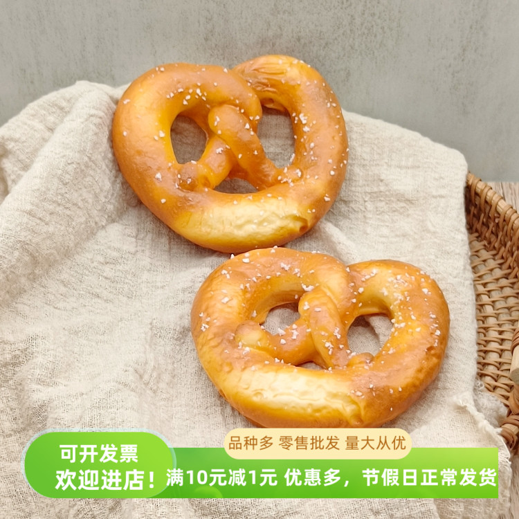 仿真蝴蝶面包圈欧式饼干点心假模型样板房装饰厨房野餐拍摄玩道具