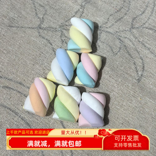 仿真彩色棉花糖果模型装饰品道具