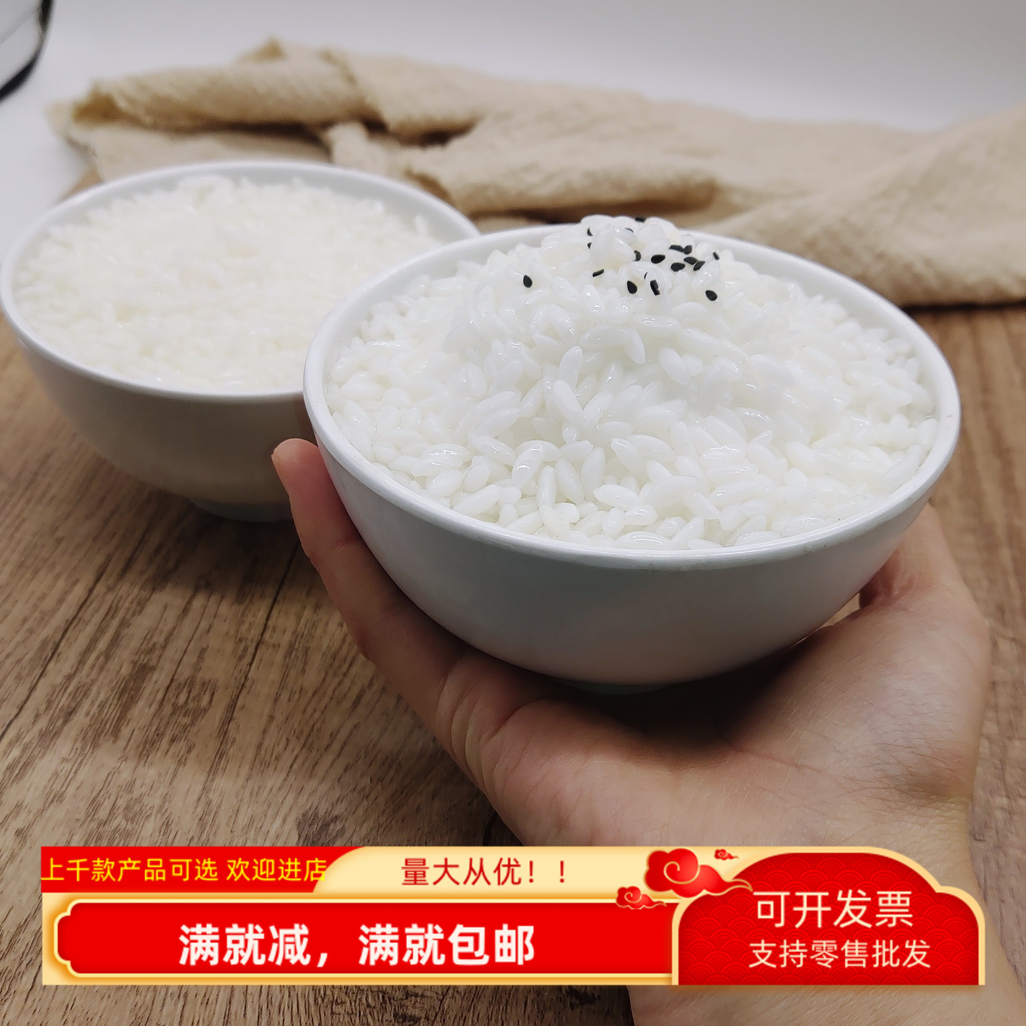 仿真大白米饭模型餐厅摆台装饰品
