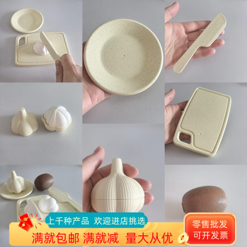 仿真菜刀叉砧板儿童玩具水果套装