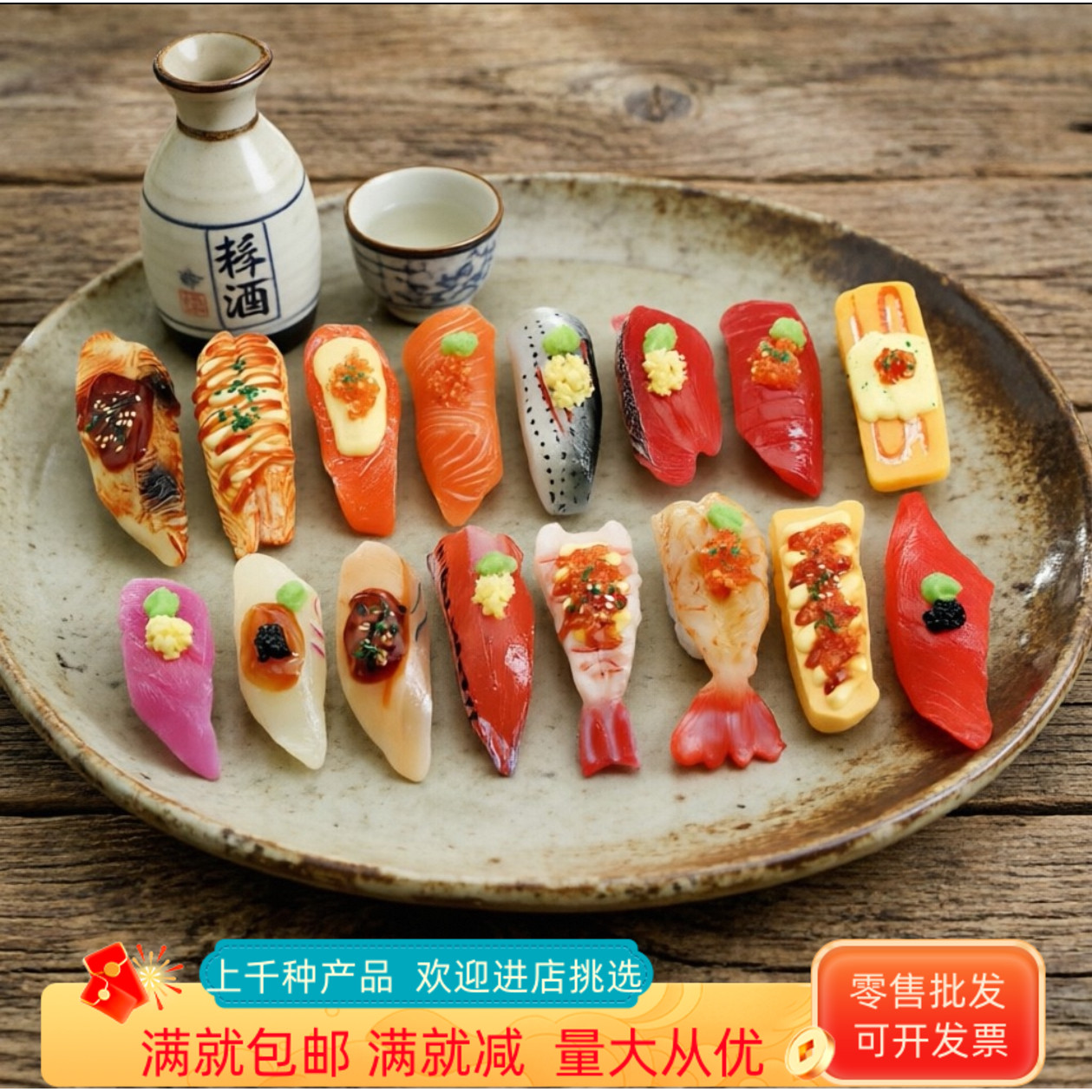 仿真军舰寿司模型日式餐厅摆设装饰品假三文鱼料理饭团食物玩道具