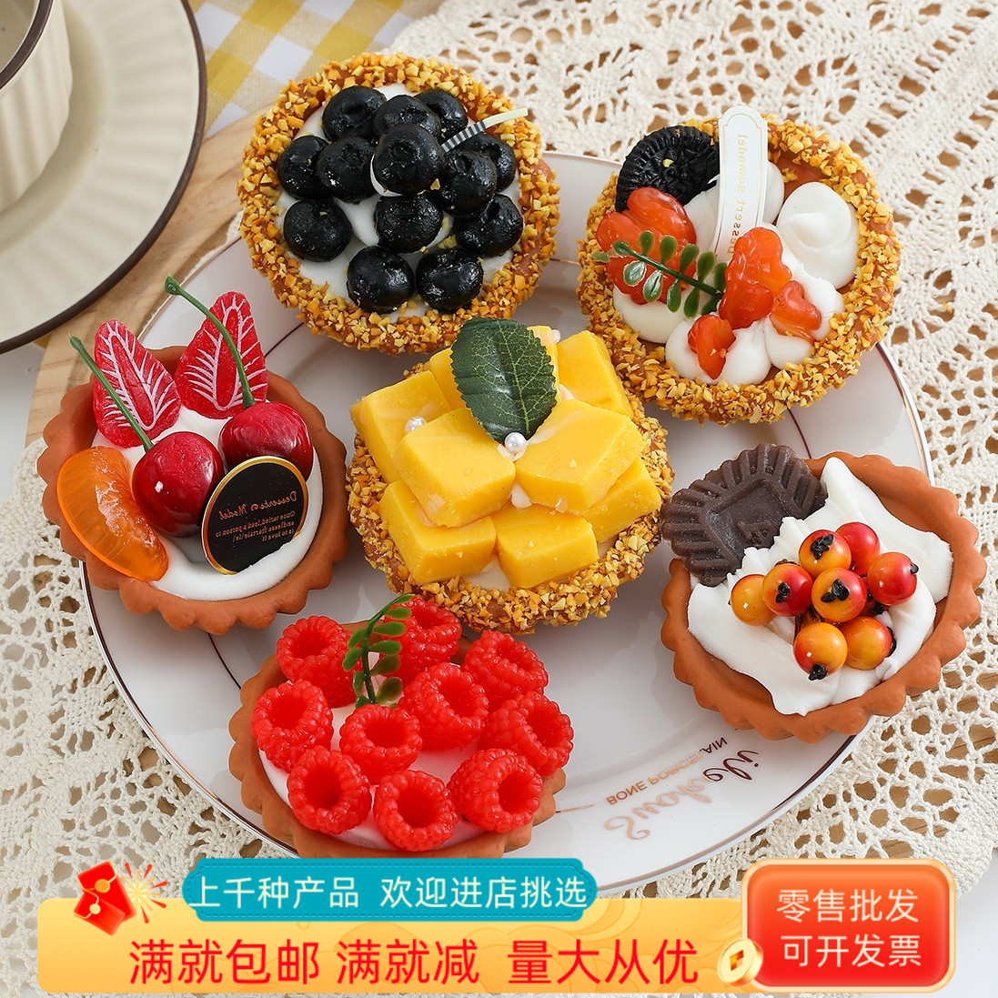 仿真甜品模型假蛋挞蓝莓水果装饰