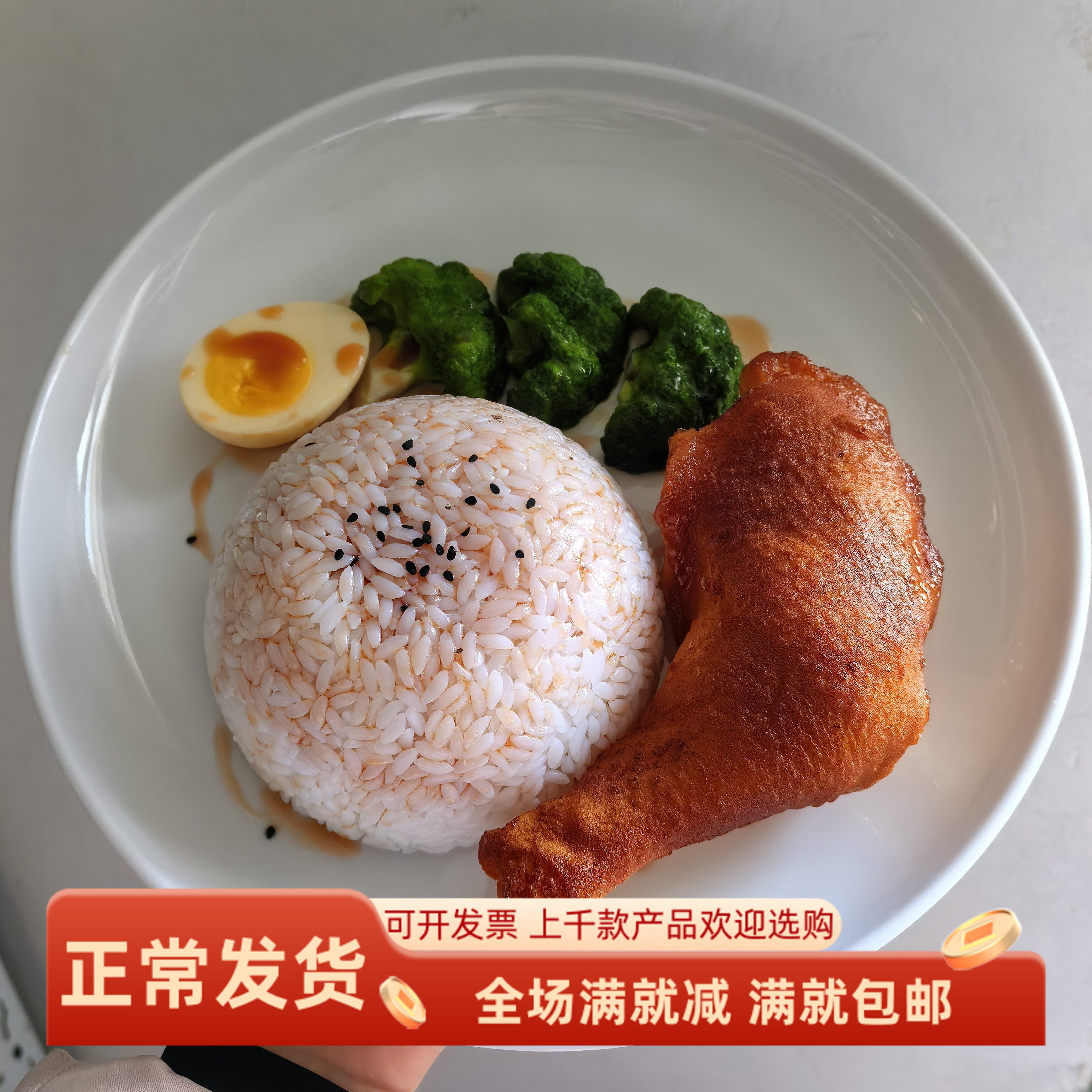 仿真鸡腿饭模型快餐店厨房假道具