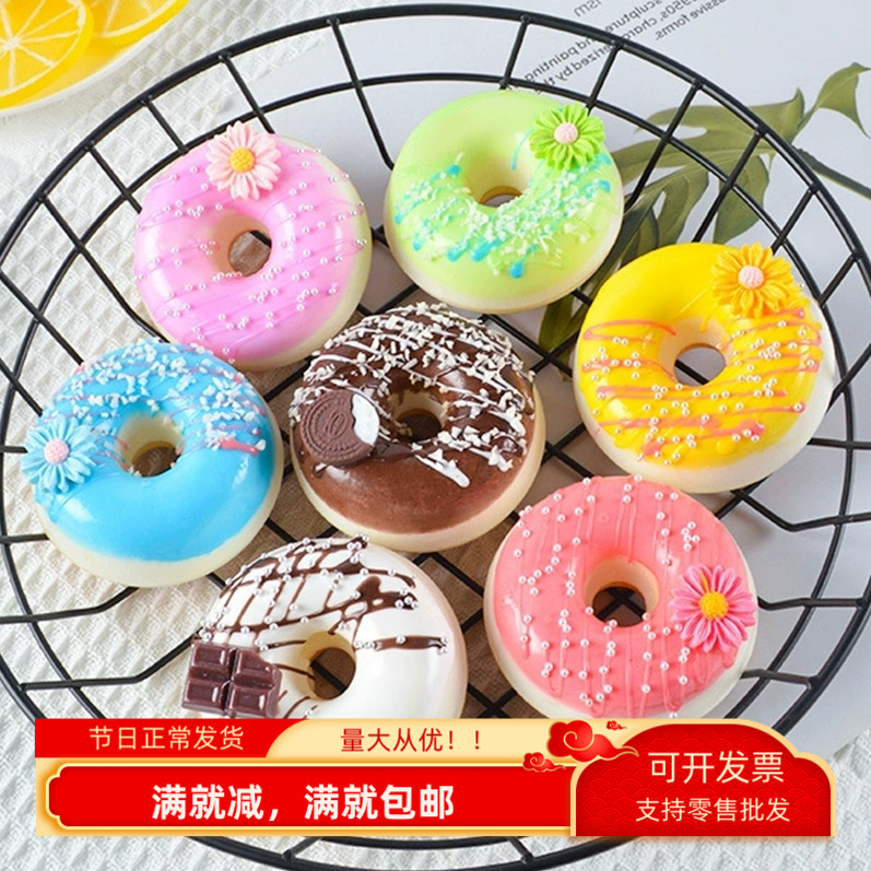 仿真甜甜圈模型冰箱贴装饰小玩具