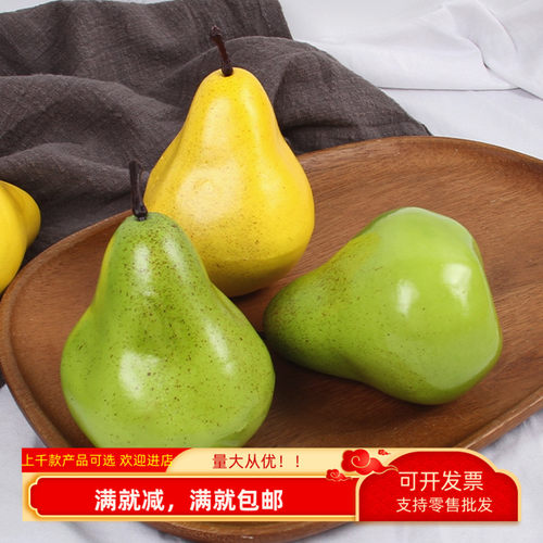 高仿真仿真水果装饰橱窗摆件