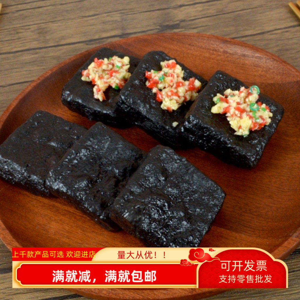 仿真臭豆腐模型黑色经典假食物美食拍摄道具过家家玩具摆摊装饰品
