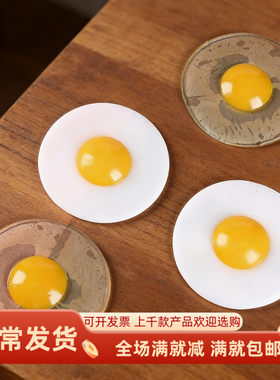 仿真太阳蛋软胶可拉伸解压小玩具