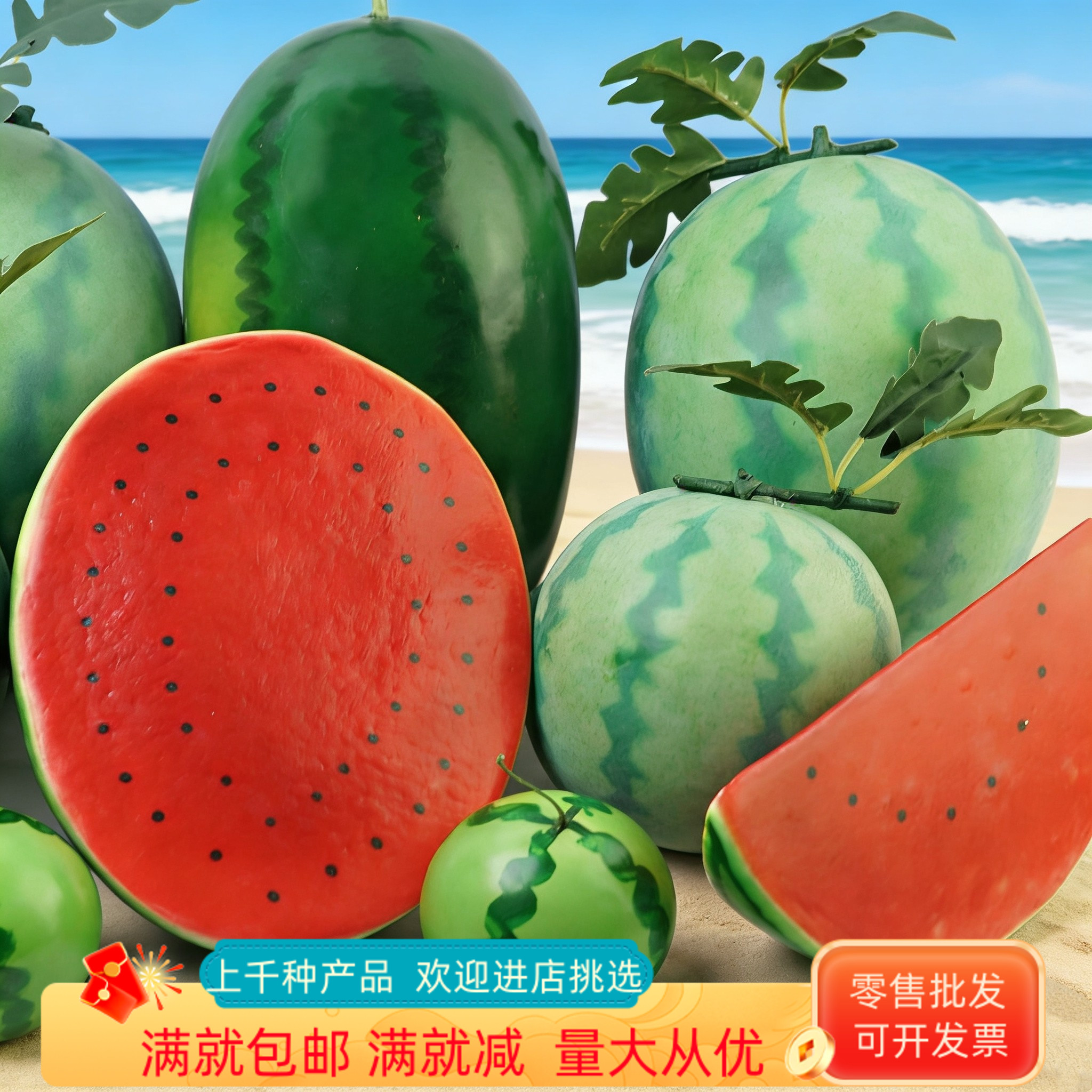 仿真大西瓜片模型假水果块夏天拍照道具超市促销装饰舞蹈早教摆件
