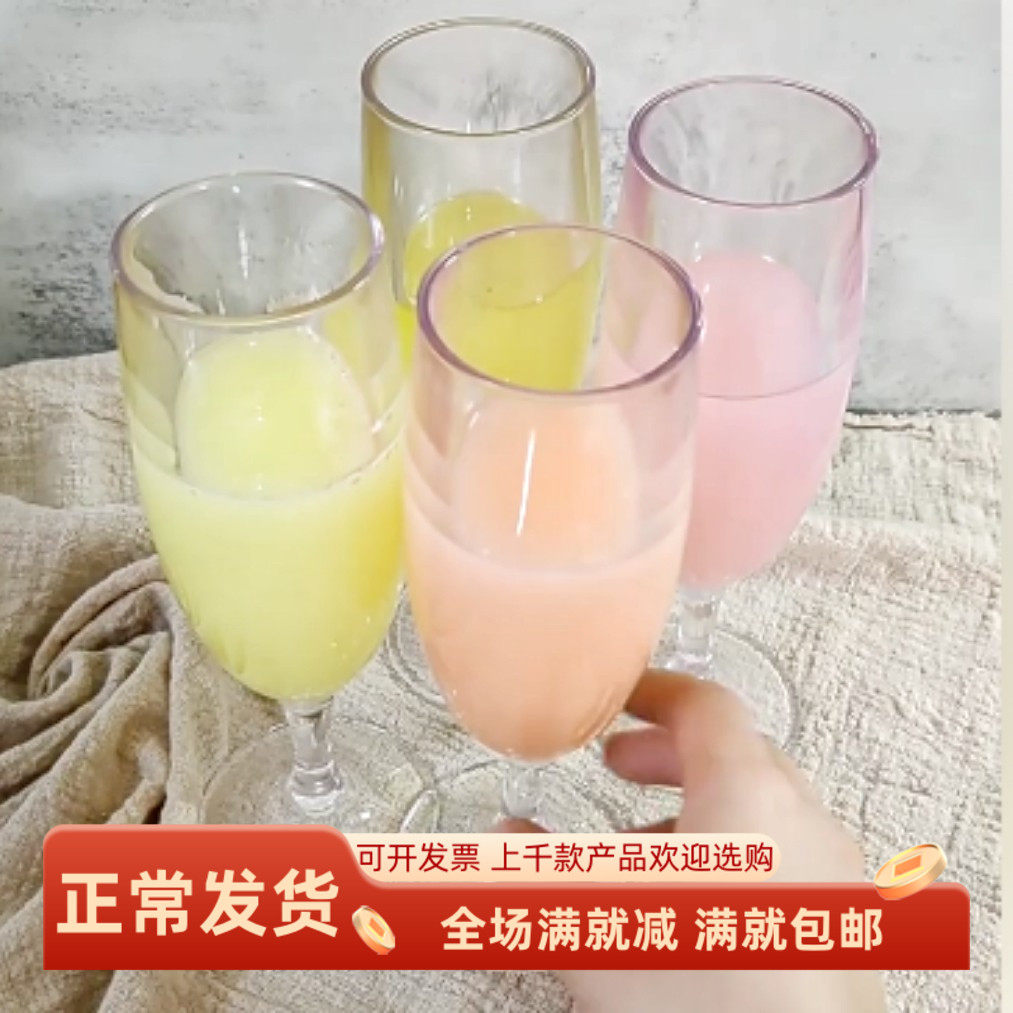 仿真饮料杯香槟鸡尾酒装饰品道具