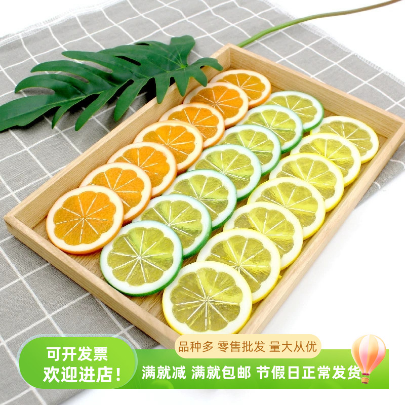 水果道具摆设装饰摄影模型
