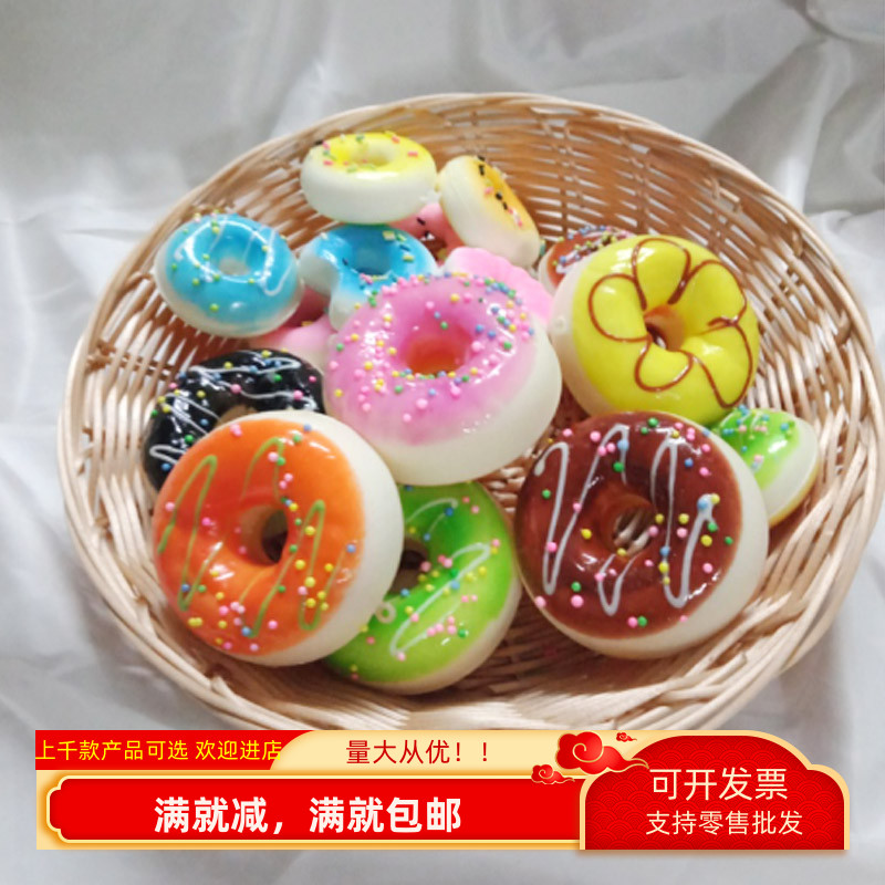 慢弹玩具squishy蛋糕甜甜圈面包