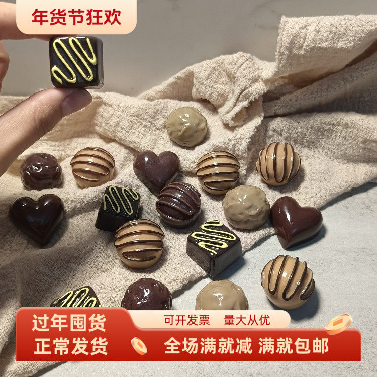 仿真黑白巧克力糖果甜品点心拍照直播间道具西餐厅装饰品益智玩具