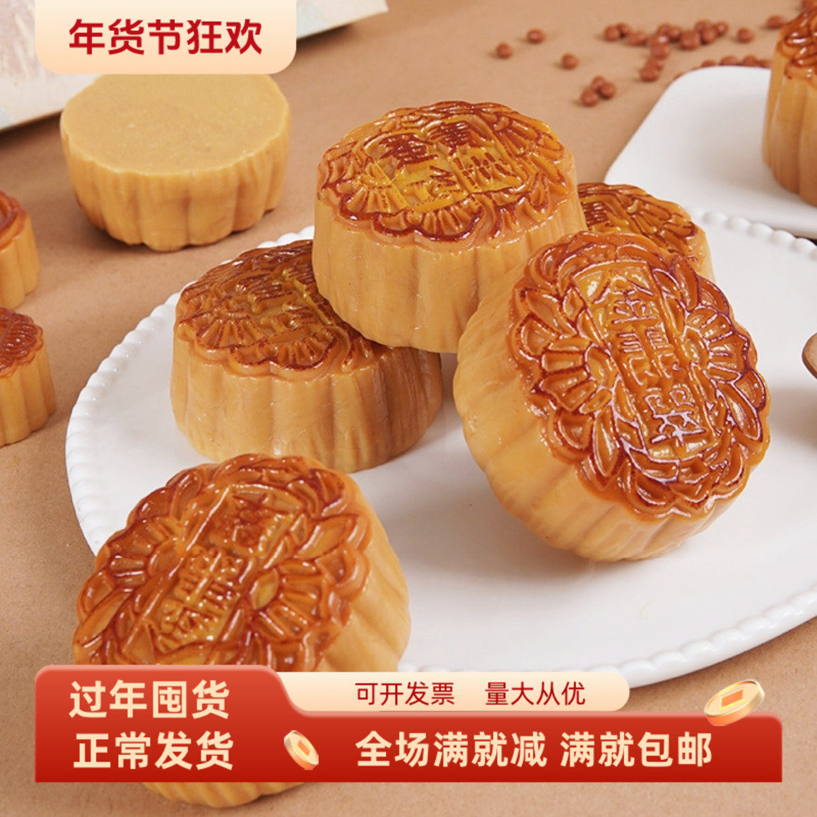 假月饼摆件仿真复古糕点心蛋黄莲蓉中秋节日拍照装饰品益智玩道具,家居饰品,仿真水果,淘宝优惠券,粉丝福利购,淘宝优惠卷