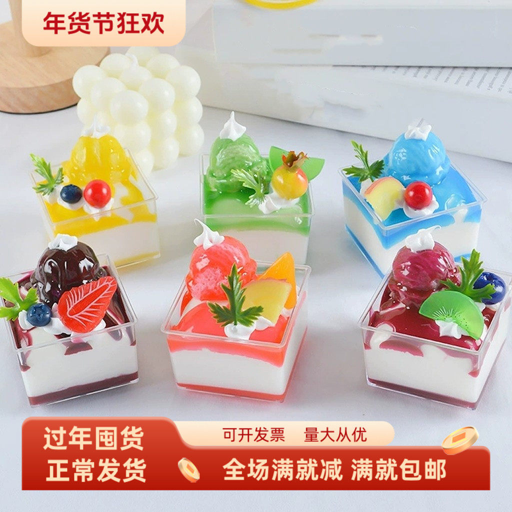 仿真慕斯蛋糕模型正方形冰淇淋杯子水果甜品装饰冰箱贴儿童玩道具,家居饰品,冰箱贴,淘宝优惠券,粉丝福利购,淘宝优惠卷