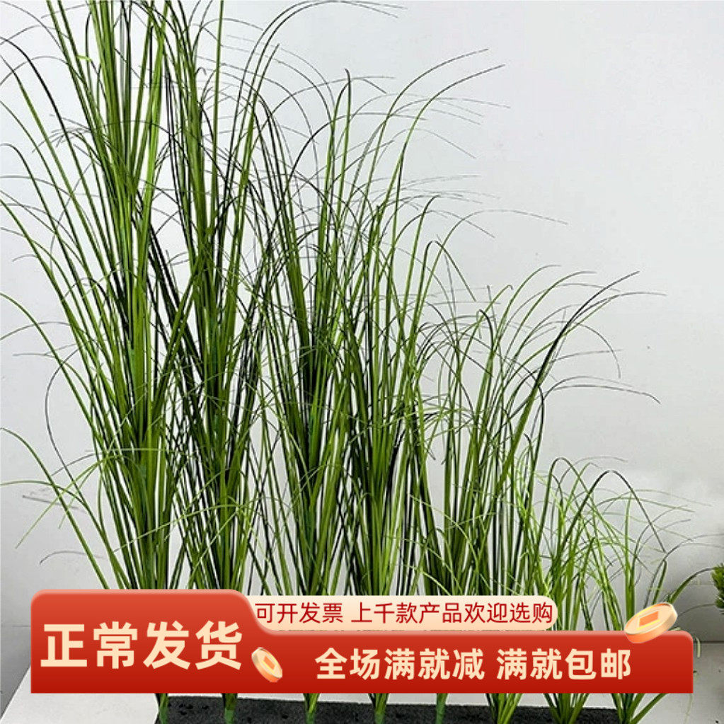 仿真小草假植物插秧苗道具盆栽枯芦苇草舞台表演造景装饰婚庆布置