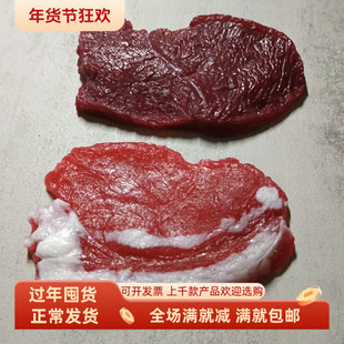 仿真牛排模型假生猪肉牛肉片生鲜瘦肉块中西餐影视鬼屋装饰品道具