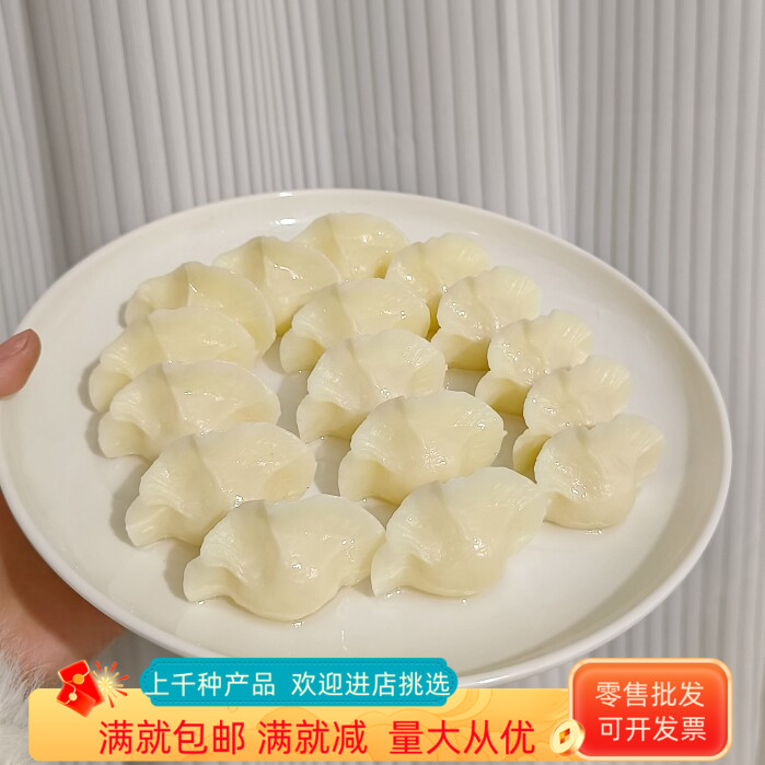 仿真手工饺子型餐馆舞台表演道具