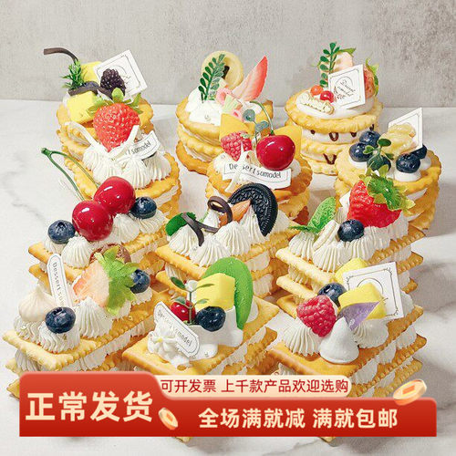 仿真三层夹心饼干蛋糕模型道具