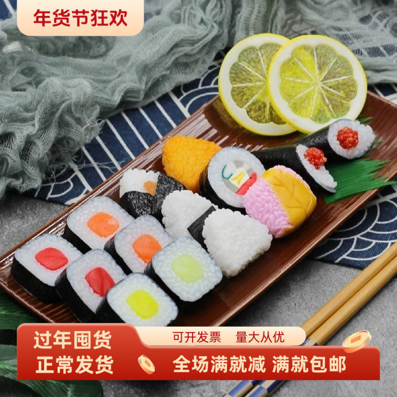 仿真三文鱼寿司黄瓜饭团紫菜包饭食物模型日式料理装饰儿童玩道具,家居饰品,仿真水果,淘宝优惠券,粉丝福利购,淘宝优惠卷