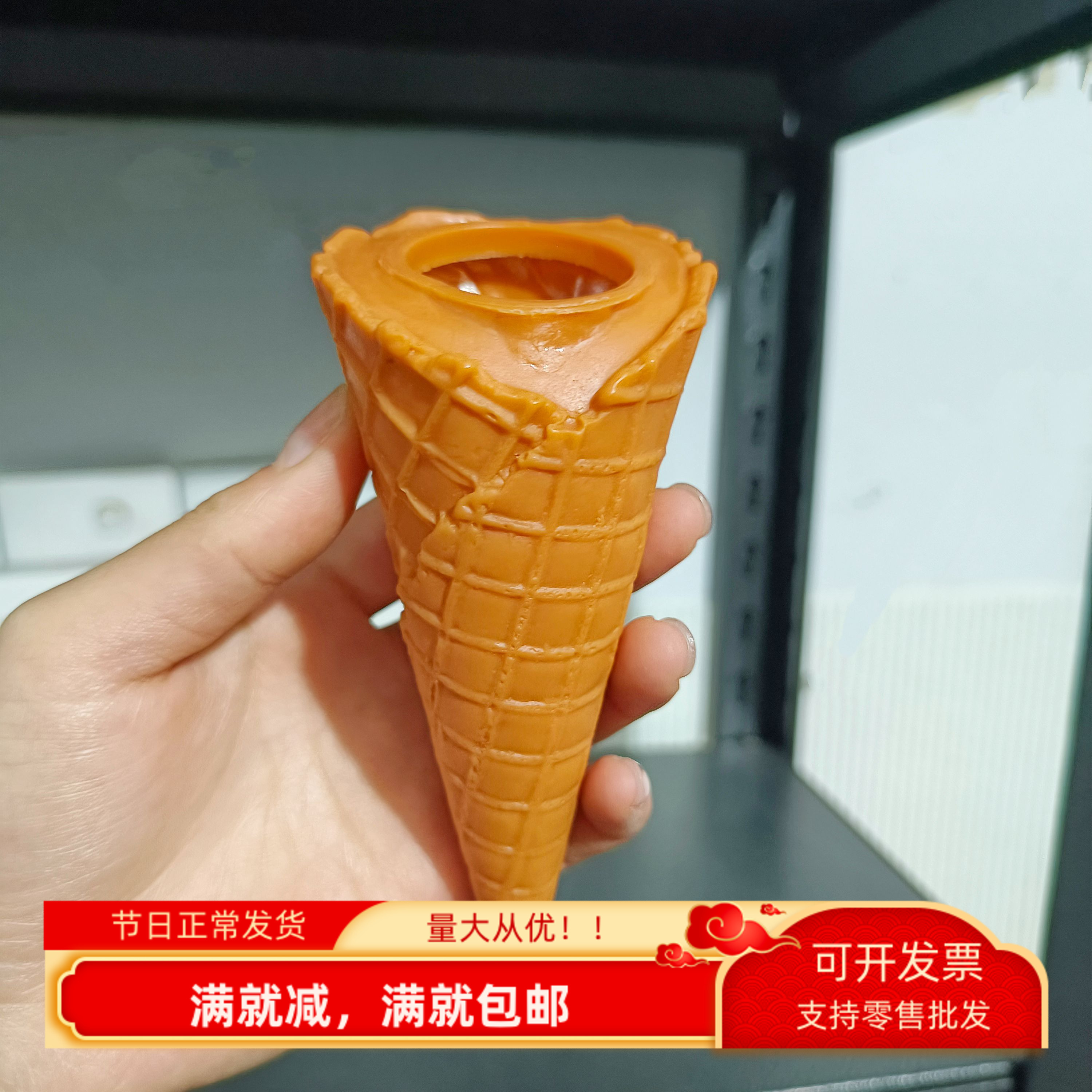 仿真脆筒模型冰激凌装饰甜品道具